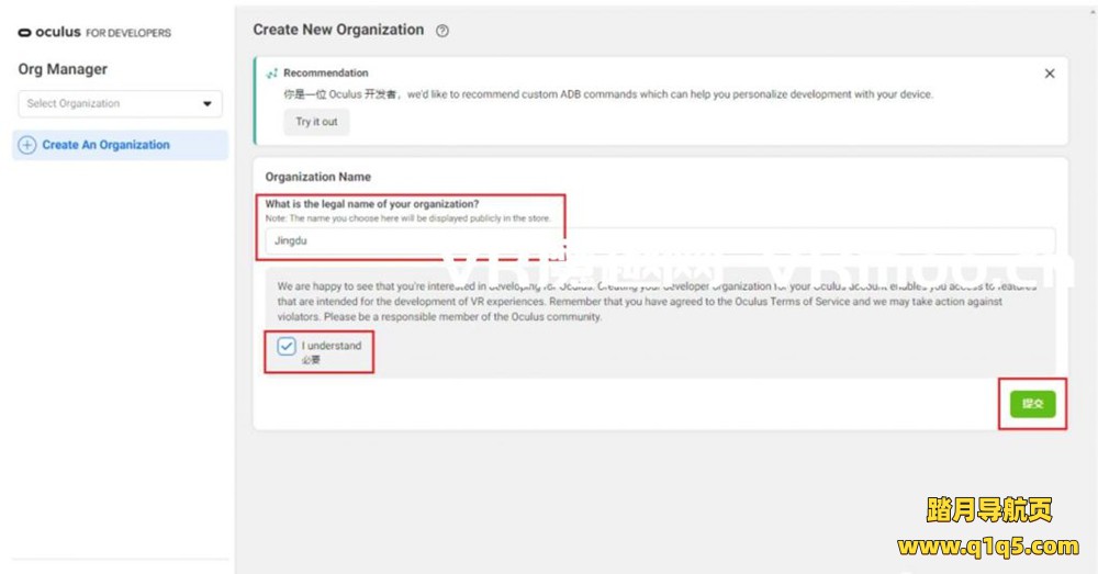 Quest、Quest 2、Quest 3、Quest Pro 一体机激活安装游戏教程