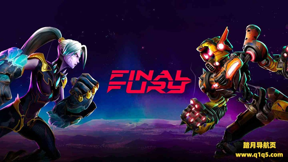 Oculus Quest 游戏《最终之怒》Final Fury