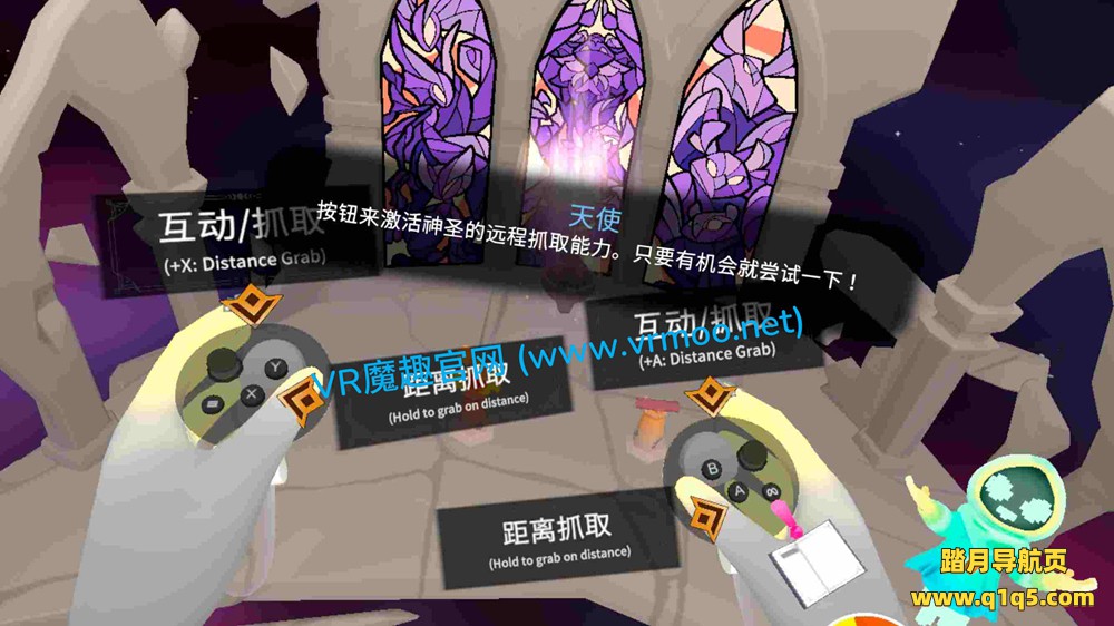 Meta Quest 游戏《如何做好上帝 汉化中文版》How to God