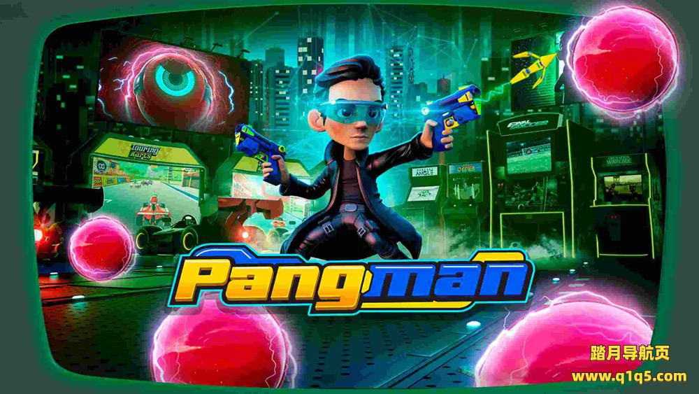 Oculus Quest 游戏《射击球》Pangman VR