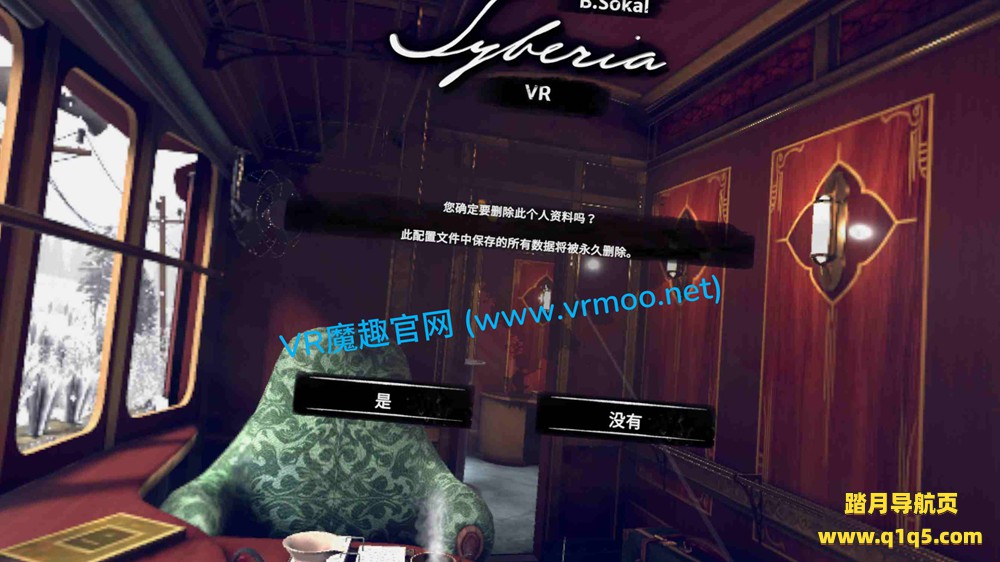 Meta Quest 游戏《西伯利亚 汉化中文版》Syberia