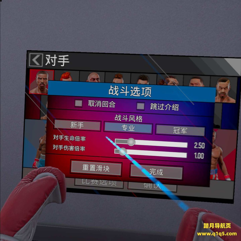 Oculus Quest 游戏《奎恩拳击 – 荣耀擂台汉化中文版》Creed- Rise to Glory