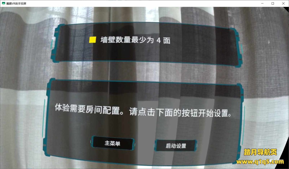 Oculus Quest 游戏《机动战士高达：银色幻影 汉化中文版》Mobile Suit Gundam- Silver Phantom