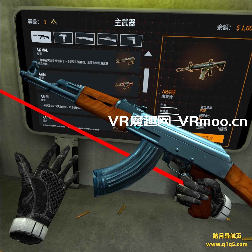 Oculus Quest 游戏《零口径-重装 汉化中文版》Zero Caliber-Reloaded