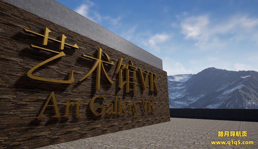 PICOvr一体机《艺术馆VR》