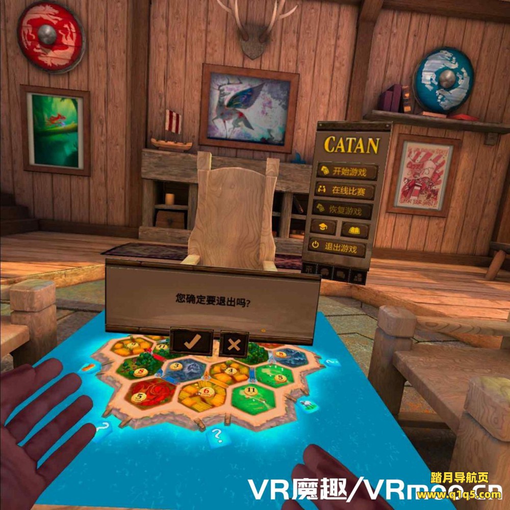 Oculus Quest 游戏《卡坦岛VR汉化中文版》Catan VR