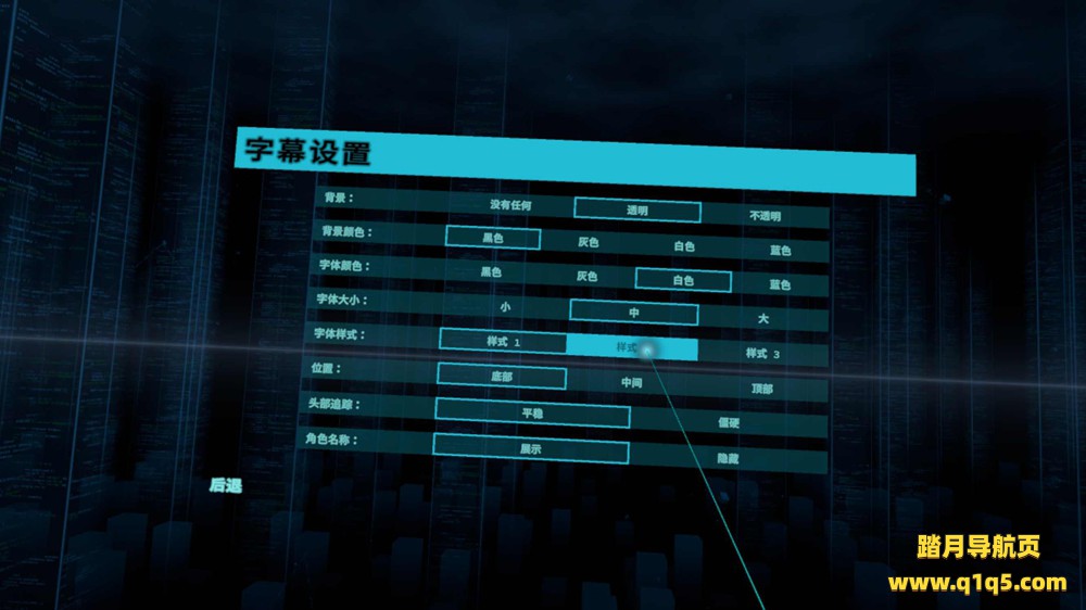 Oculus Quest 游戏《内在人性 汉化中文版》Human Within