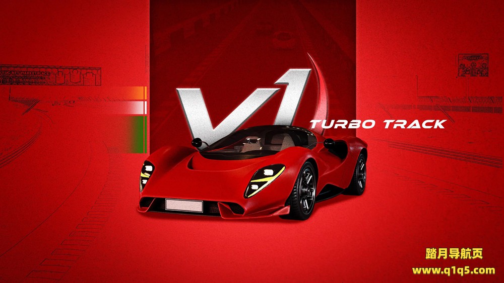 Meta Quest 游戏《V1：涡轮赛道》V1- Turbo Track