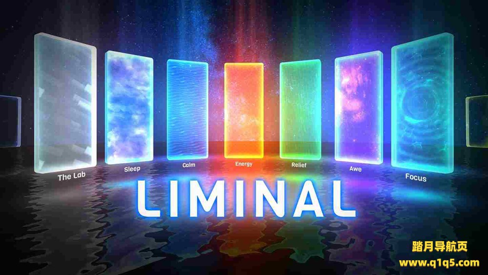 Oculus Quest游戏《阈限》LIMINAL