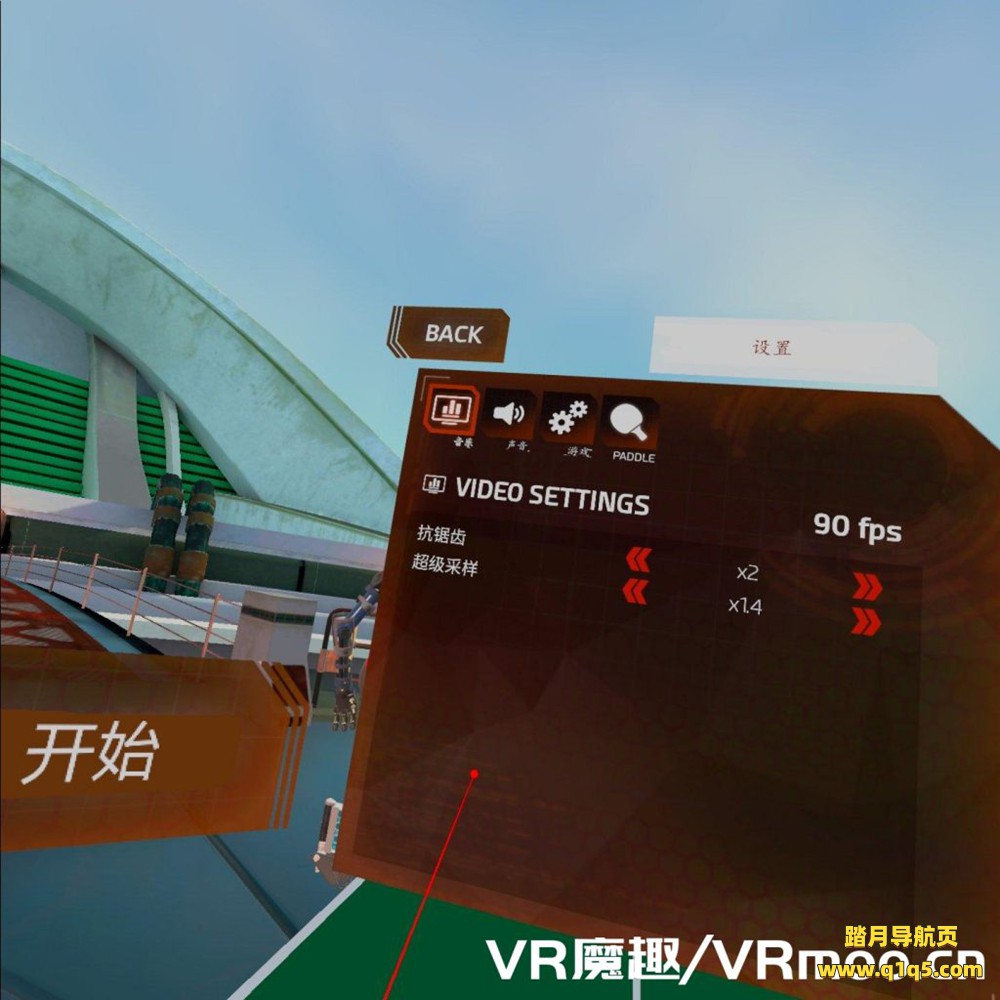 Oculus Quest 游戏《狂暴球拍汉化中文版》Racket Fury- Table Tennis VR