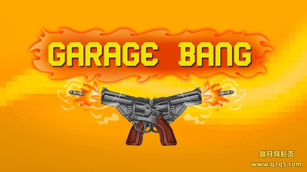 Oculus Quest 游戏《快枪》Garage Bang