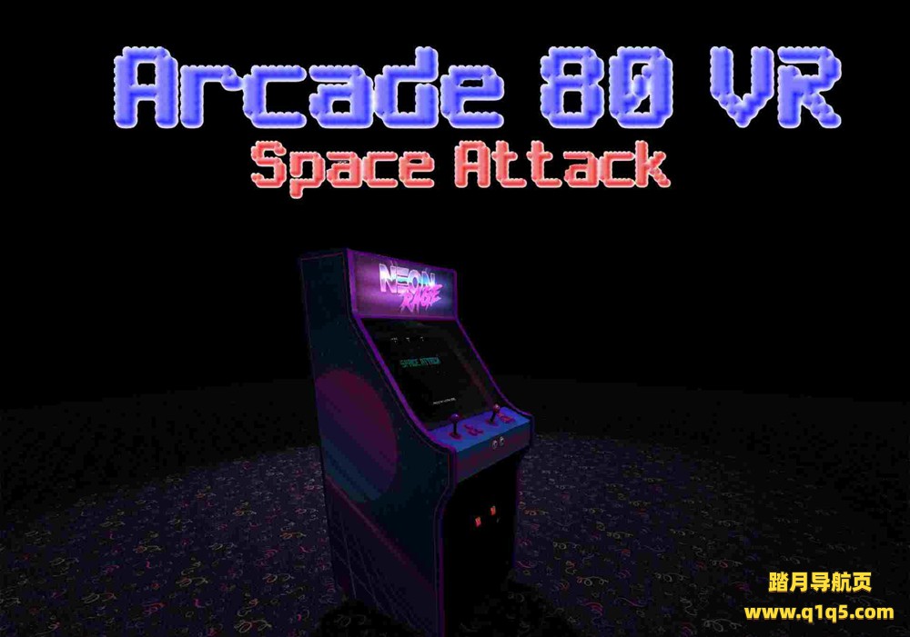 Meta Quest 游戏《街机 80 VR 太空攻击》Arcade 80 VR Space Attack