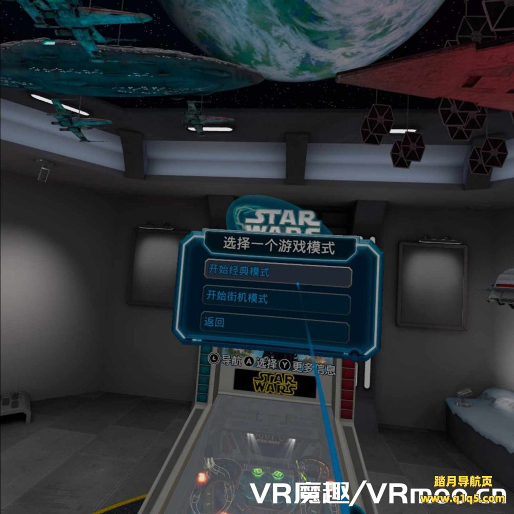 Oculus Quest 游戏《星球大战- 弹球VR汉化中文版》Star Wars Pinball VR