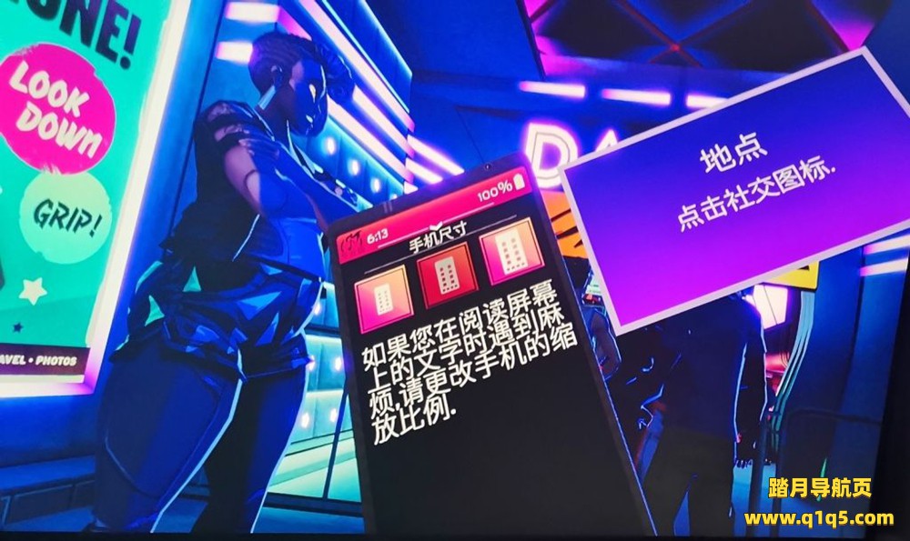 Oculus Quest 游戏《舞蹈中心 汉化中文版》跳舞 Dance Central