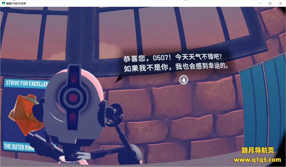 OculusQuest 游戏《猎鹰时代汉化中文版》Falcon Age