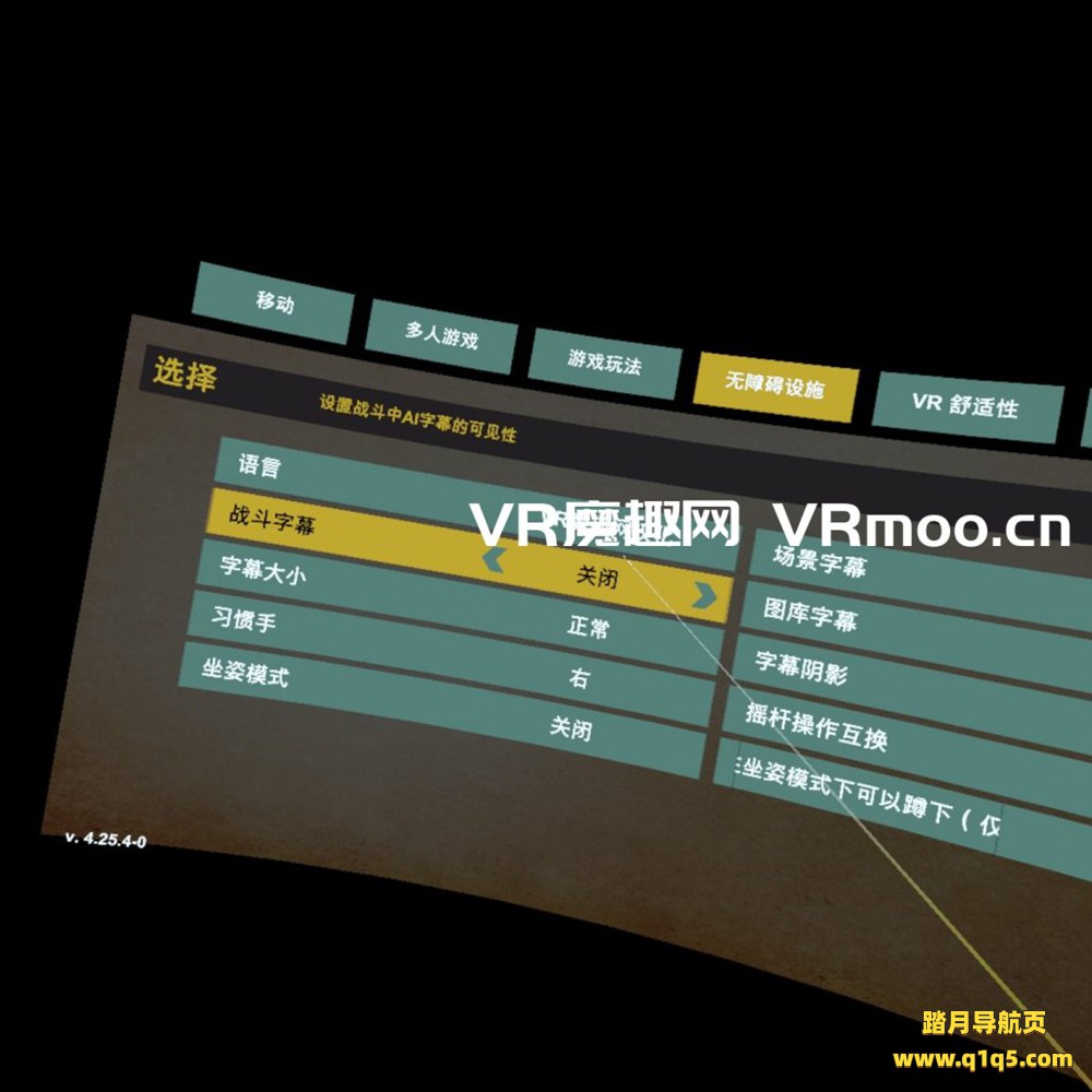 Oculus Quest 游戏《荣誉勋章：超越极限汉化中文版》Medal of Honor- Above and Beyond