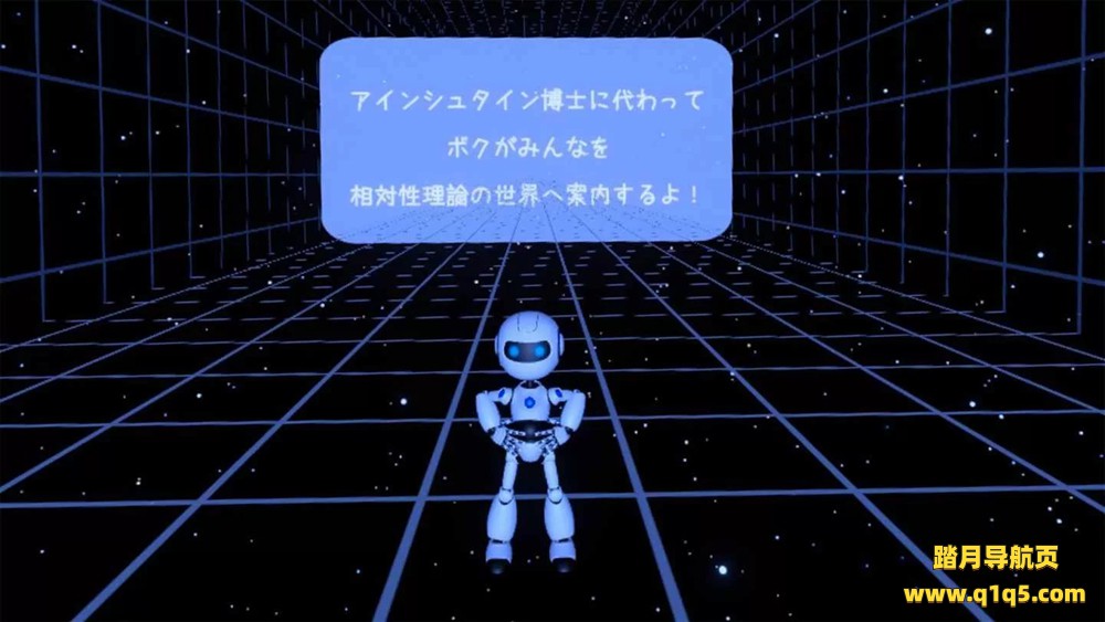 Oculus Quest 游戏《HALLO EINSTEIN VR》你好 爱因斯坦