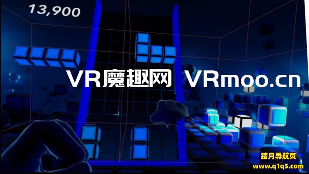 Oculus Quest 游戏《Fitris VR》菲特里斯
