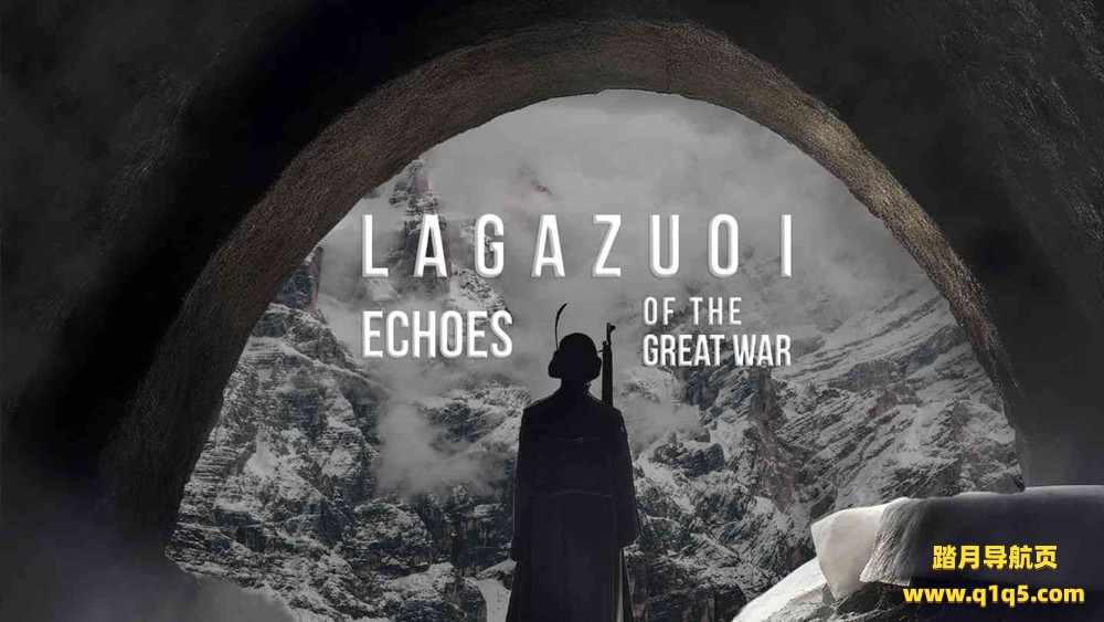 Oculus Quest 游戏《拉加佐伊 战争的回声》Lagazuoi Echoes of The Great War