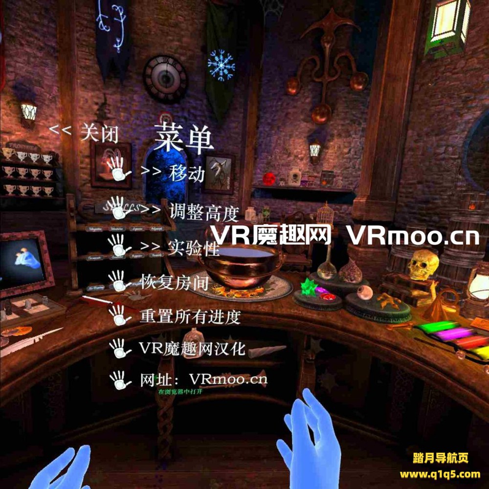 Oculus Quest 游戏《巫师华尔兹汉化中文版》Waltz of the Wizard- Extended Edition