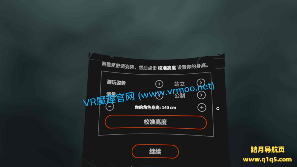 Meta Quest 游戏《半径之内 2 汉化中文版》Into The Radius 2