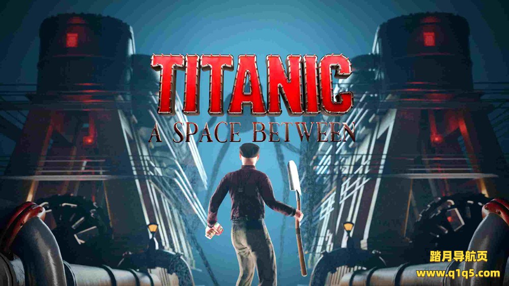 Oculus Quest 游戏《泰坦尼克号：之间的空间》Titanic- A Space Between