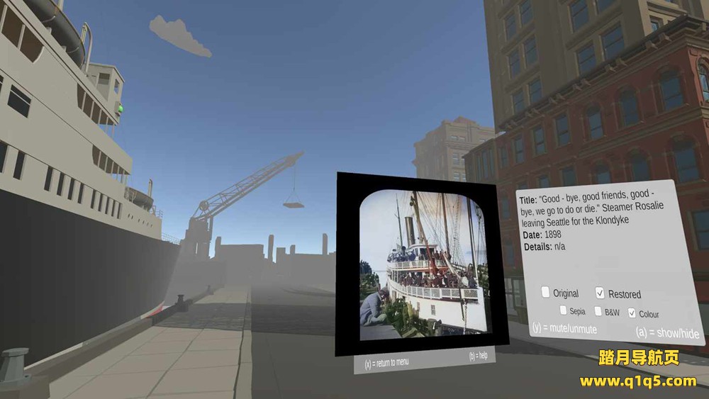 Meta Quest 游戏《虚拟立体镜》Virtual Stereoscope