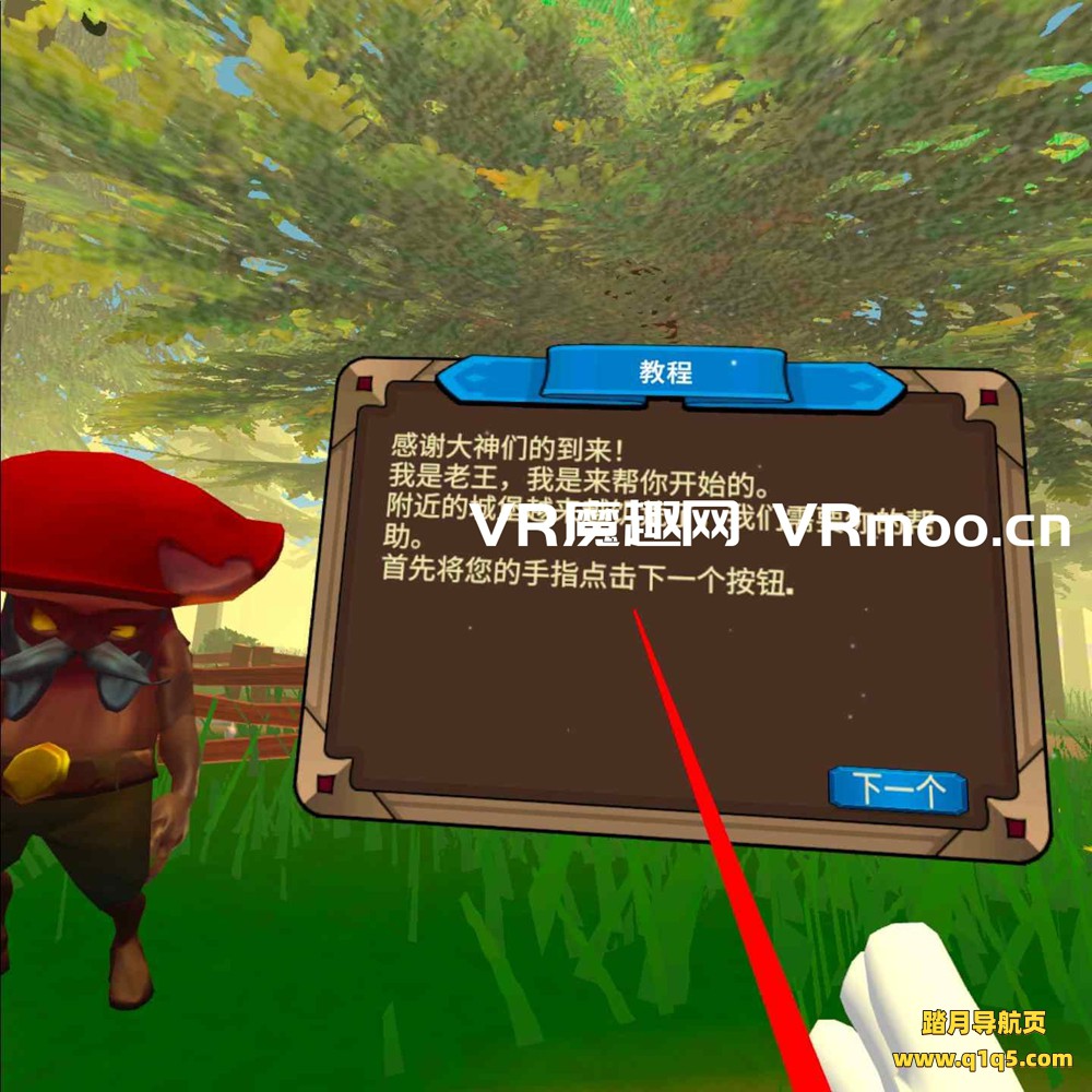 Oculus Quest 游戏《深林农场汉化中文版》Forest Farm