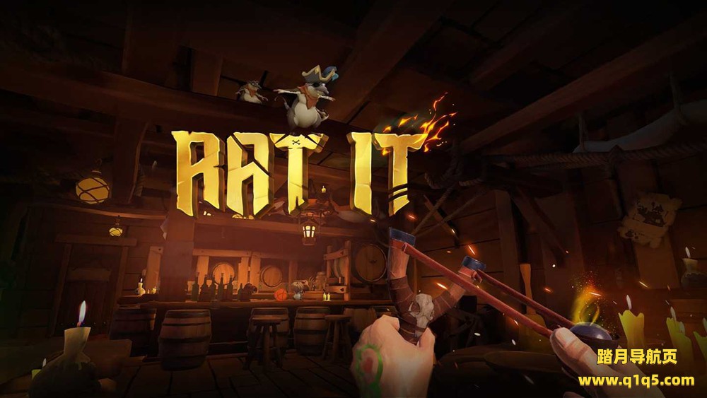 Oculus Quest 游戏《灭鼠传说》Rat It