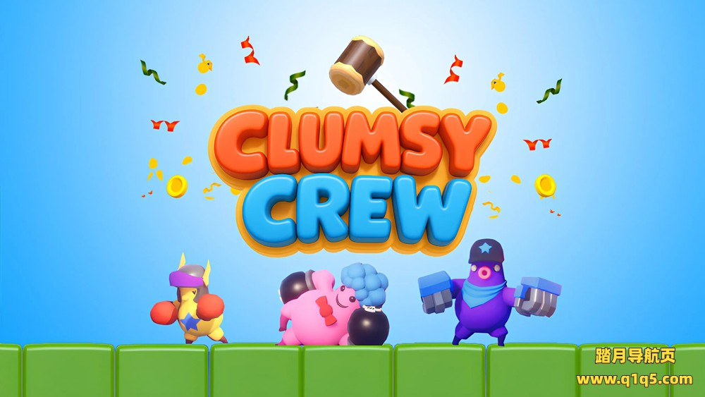 Meta Quest 游戏《笨拙的船员》Clumsy Crew
