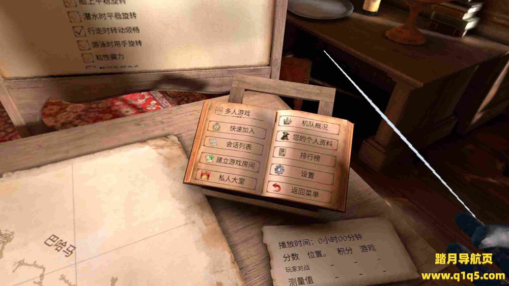 Meta Quest 游戏《海盗：共和国 汉化中文版》The Pirate- Republic of Nassau