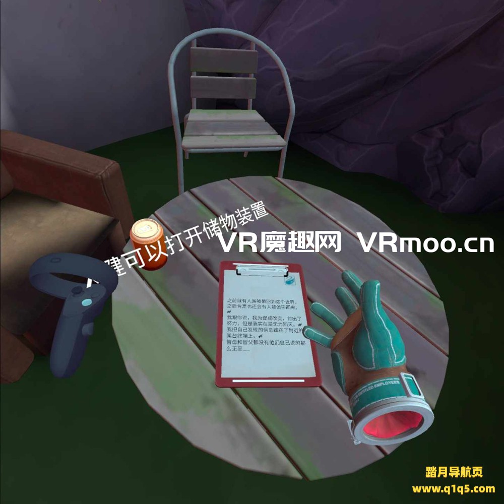 Oculus Quest 游戏《尖端计划汉化中文版》Apex Construct