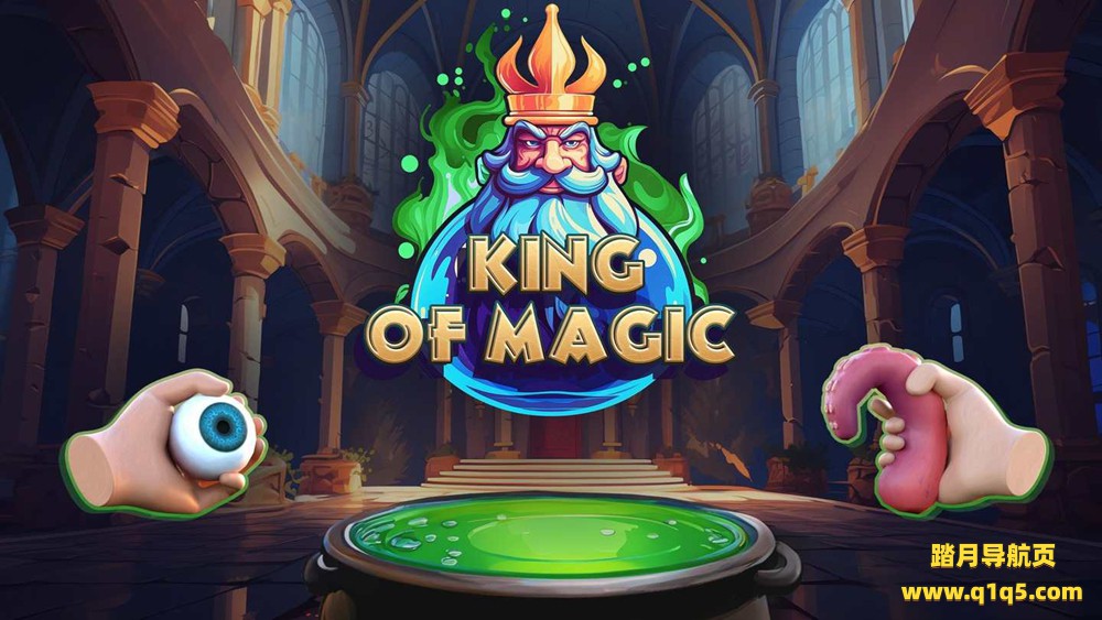 Oculus Quest 游戏《魔法之王》King of Magic