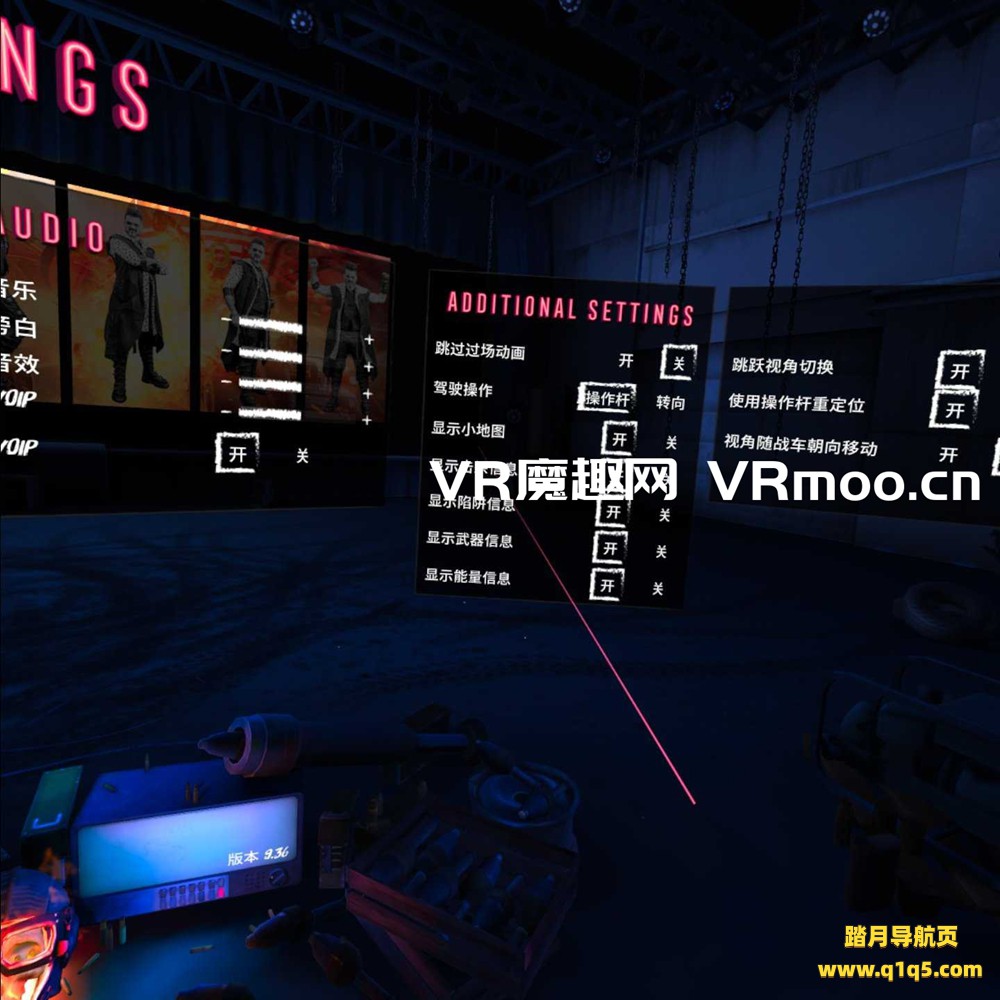 Oculus Quest 游戏《死亡赛车 汉化中文版》Death Lap