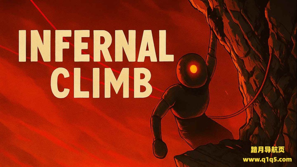 Meta Quest 游戏《地狱攀爬》Infernal Climb