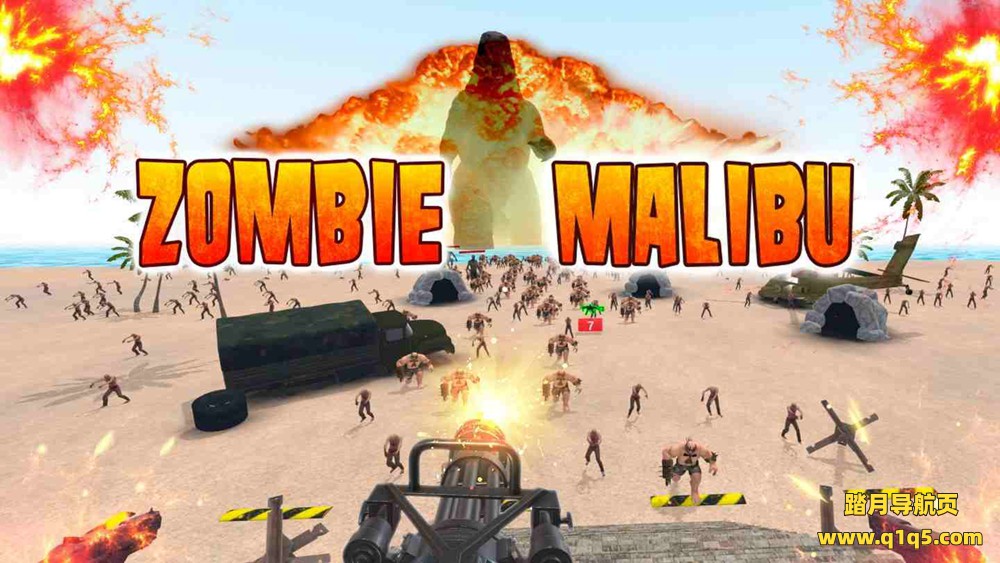 Meta Quest 游戏《僵尸马里布阳光》Zombie Malibu Sunshine – Drive Shooter