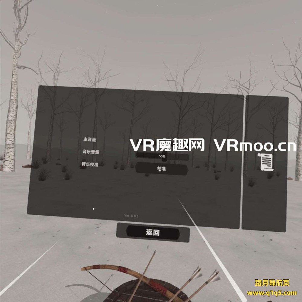 Oculus Quest 游戏《箭族 – 中世纪射箭 VR 汉化中文版》Arrowhead – Medieval Archery VR