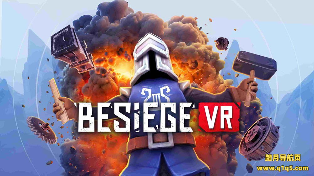 Meta Quest 游戏《围攻 VR》Besiege VR