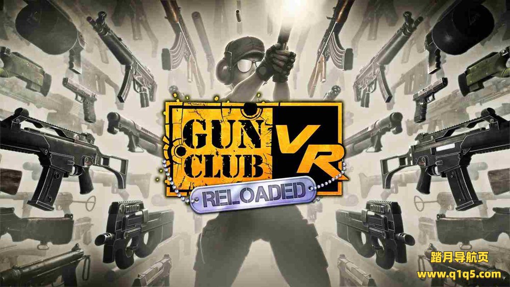 Oculus Quest 游戏《枪械俱乐部VR》Gun Club VR