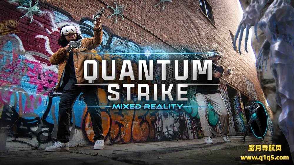 Meta Quest 游戏《量子打击》Quantum Strike