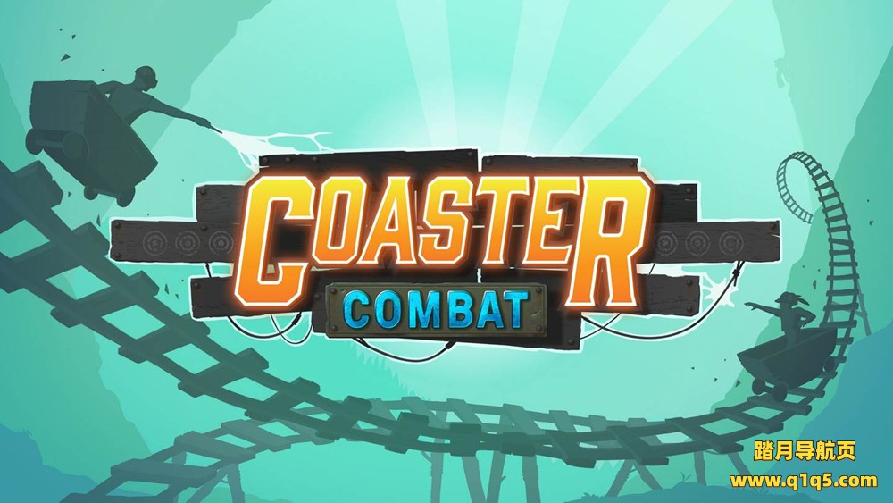 Oculus Quest 游戏《云霄飞车》Coaster Combat