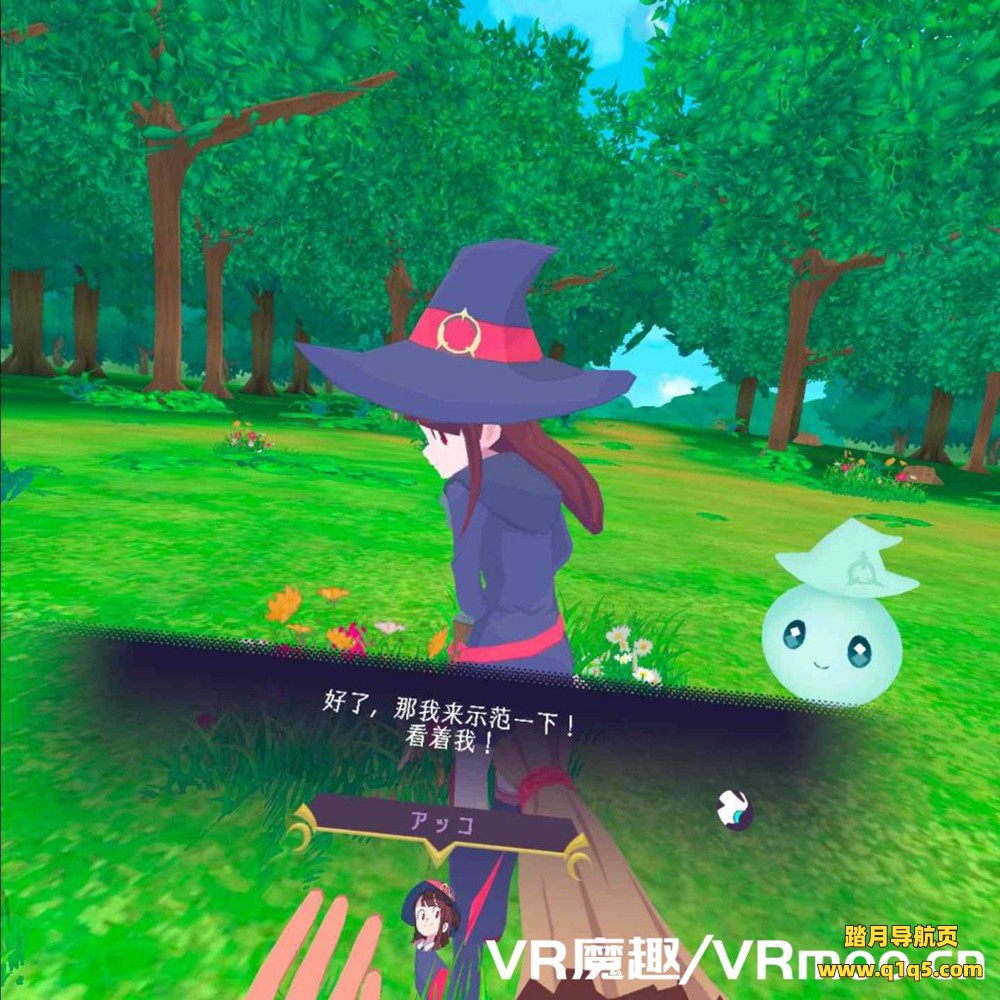 Oculus Quest 游戏《小魔女学园汉化中文版》Little Witch Academia- VR Broom Racing