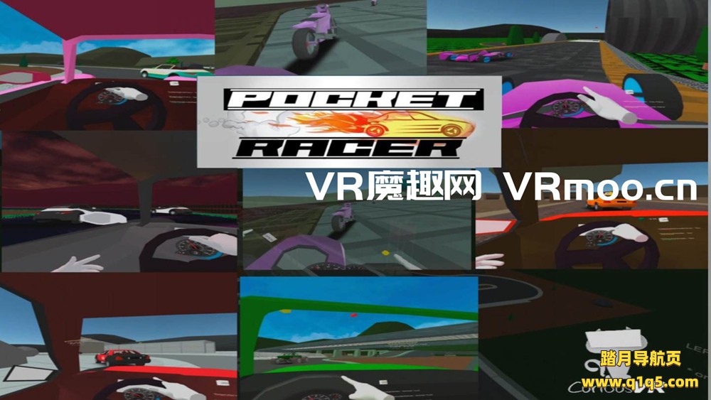Oculus Quest 游戏《袖珍赛车：沙盒引擎》Pocket Racer - Sandbox Engine