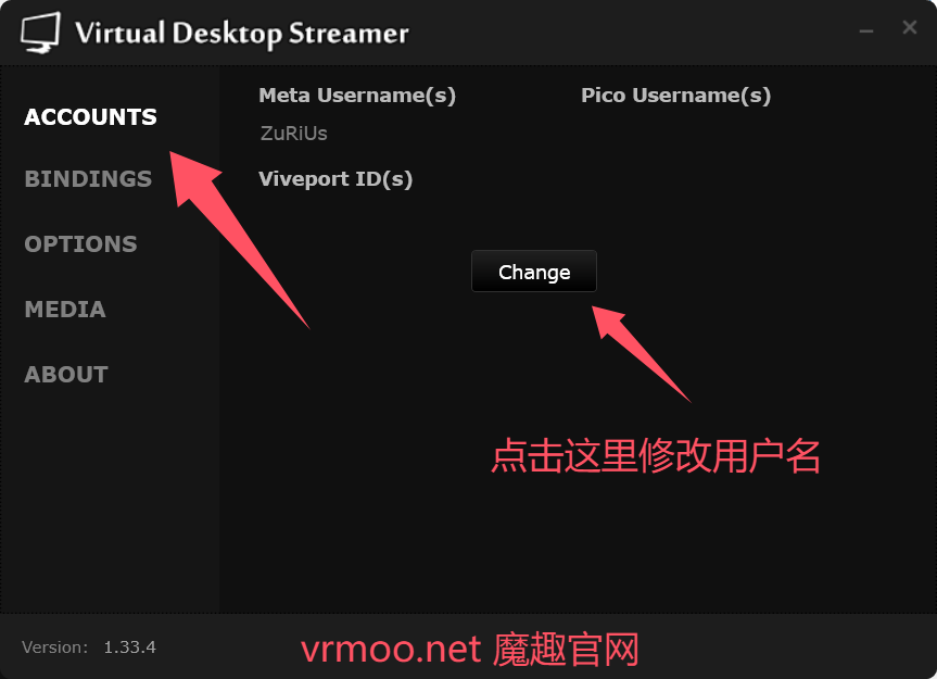 Meta Quest 工具《VD串流工具》Virtual Desktop 破解版