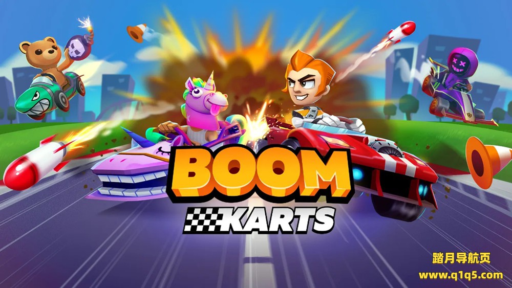 Meta Quest 游戏《爆炸卡丁车》Boom Karts