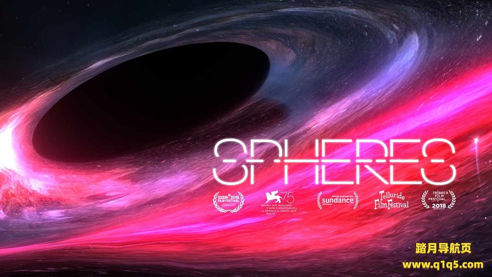 Oculus Quest 游戏《苍穹球体》 VRSpheres