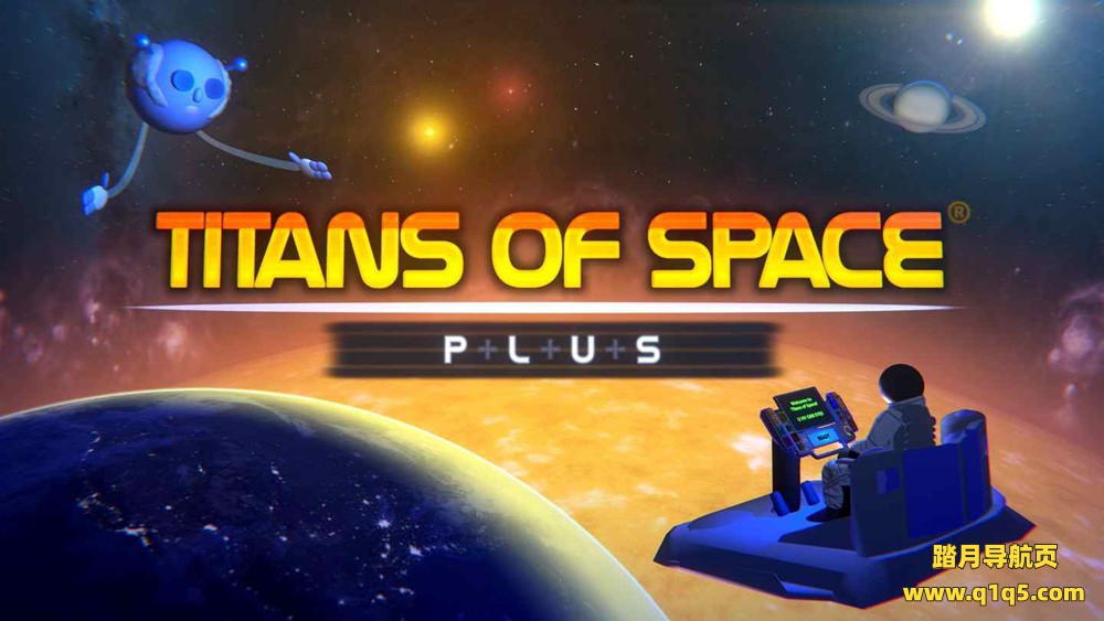Oculus Quest 游戏《泰坦宇宙之旅》Titans of Space PLUS