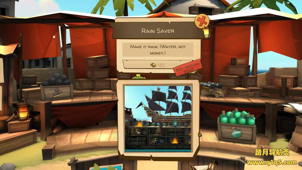 Meta Quest 游戏《海盗》Narrows