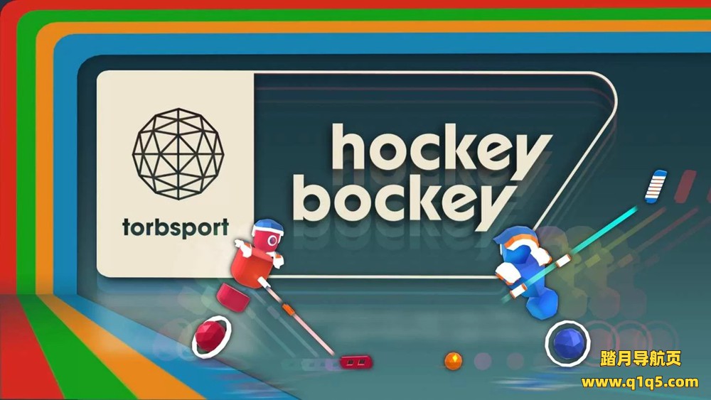 Oculus Quest 游戏《卡通冰球》Hockey Bockey