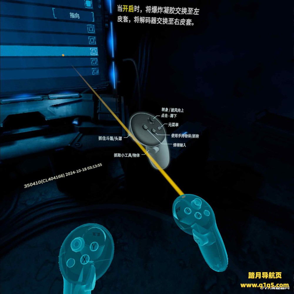 Oculus Quest 游戏《蝙蝠侠-阿卡姆之影 汉化中文版》Batman- Arkham Shadow